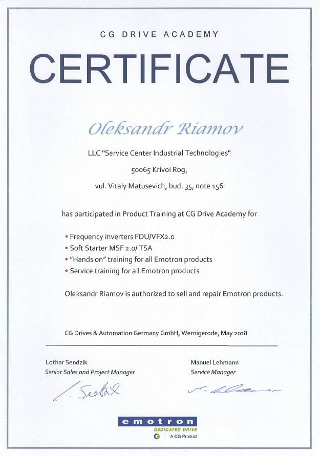 Сертификаты мировых торговых марок электрооборудования